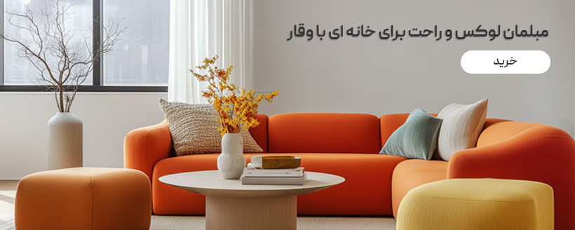 adplacement